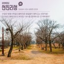 사천 희망길 이미지