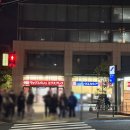 베리굿약국 | 후쿠오카 태교여행 하카타 맥스밸류 면세 24시간 마트 카드결제 쇼핑리스트