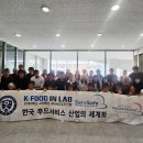 푸드인외식 이미지