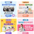 올포유구미