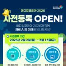 아셈메디칼 이미지