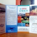 유황모텔 이미지