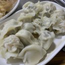 삼국만두