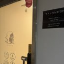 아띠프라자 | 계양구속눈썹펌 아띠슈가링