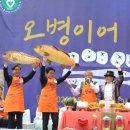 오병이어공동체