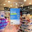 미소약국 티스토리
