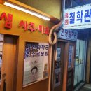홍샘 이미지