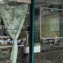 예술이용원 - 전주시 덕진구 반촌1길 32 | 예술이용원