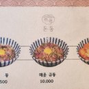 뚜레쥬르한림대학교동탄성심