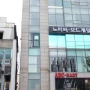 홍익로 23 나이키홍대점 앞 | 홍대 보드게임카페 놀거리 많은 실내데이트 추천 룸 카페노리터 홍대점