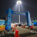 광복김밥 | 인천배낚시 우럭 광어 바다낚시 광복낚시