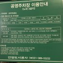 장명1호공원 이미지