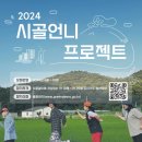 언니축산