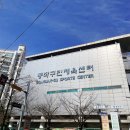 거여목 체육공원 | 동작구민체육센터 수영장 일요일 자유수영 후기