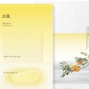 달빛온도 이미지