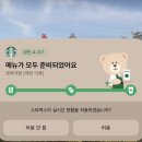 소원아 이루어져라 Bibidi Babidi Boo