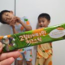 어린이비타민D, 어린이아연 고릴라비타민 맛있다!!