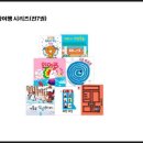 키즈북스 이미지
