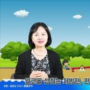 [정혜선TV] 간기능검사 받으셨어요? 이미지