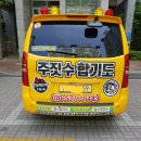 킴스 합기도 금정본관 이미지