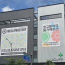 일양약국 이미지