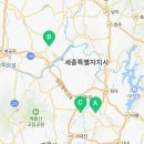 세종양영수학학원 네이버블로그