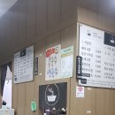 명가대호 돼지국밥 신서혁신점