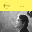 더 푸른