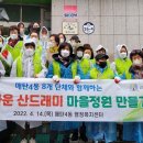 산드래미 이미지