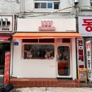지에스25 송파잠실점 네이버블로그
