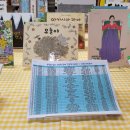 이랑도서관 이미지