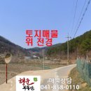 공주행운부동산공인중개사사무소 이미지