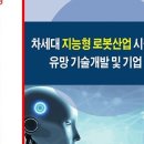 비젼메디텍 이미지