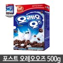 오레오즈
