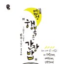 출판사 말씀과 밥