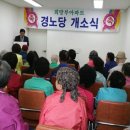 희망루아파트경로당 이미지