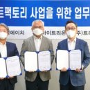 (주)카텍에이치 이미지