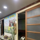 울엄니 식당 이미지