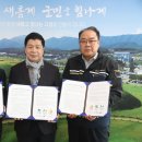 (주)바이오메스