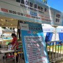 망골근린공원 | 청주물놀이장 용암동 망골근린공원 _ 영유아추천