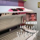 반여로 | 부산화이트태닝 센텀샤인왁싱&amp;태닝 해운대 태닝샵 후기