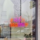 집현동시장분식