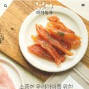 까까묵자 이미지