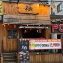 철길부산집 부천원종점 이미지