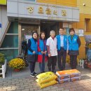 성요셉 무료급식소 이미지