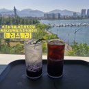 <마리스텔라>속초뷰카페,청초호뷰카페에서 힐링 가득한 시간,청초호뷰는 물론 속초엑스포타워,멀리 울산...