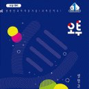 오투홈