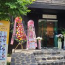 대건조이 이미지