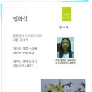 제주대학교교육대학 부설초등학교 이미지