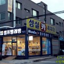 워시엔조이셀프빨래방강북